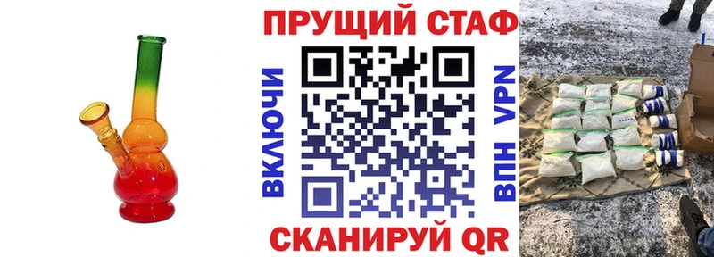 Названия наркотиков Яблоновский Cocaine А ПВП Гашиш Меф