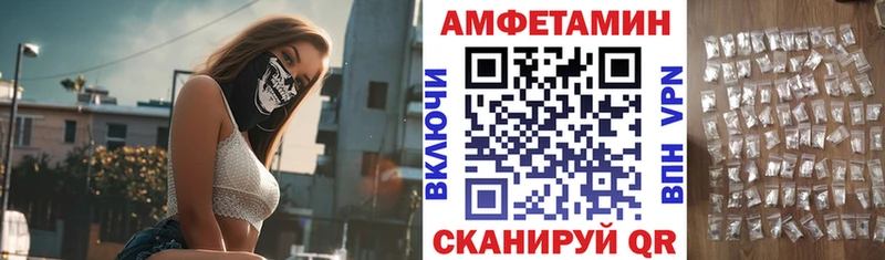 АМФ 97%  Яблоновский 