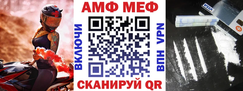 Amphetamine VHQ Яблоновский