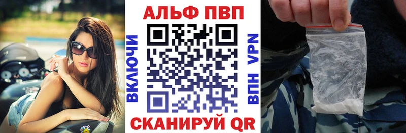 дарк нет как зайти  наркота  Яблоновский  APVP кристаллы 