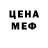 БУТИРАТ BDO 33% West Cops