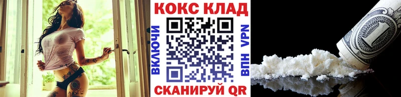 COCAIN Columbia  MEGA зеркало  Яблоновский 
