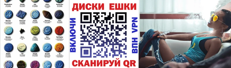ЭКСТАЗИ XTC  что такое   это какой сайт  Яблоновский 