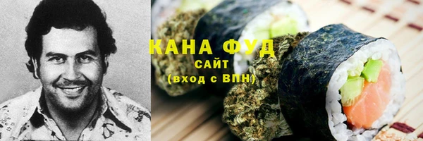 марихуана Абдулино