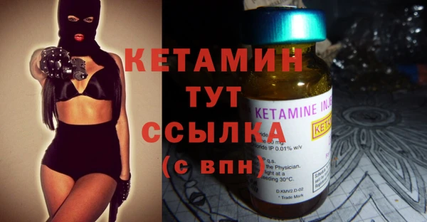 тгк Абаза