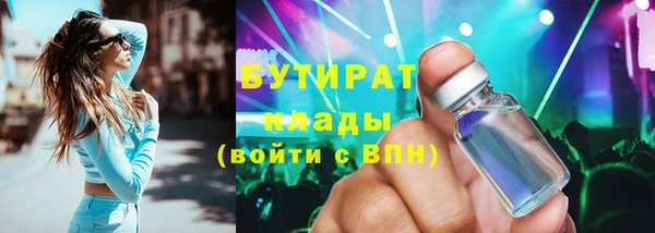 тгк Абаза