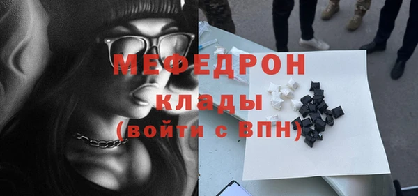 тгк Абаза