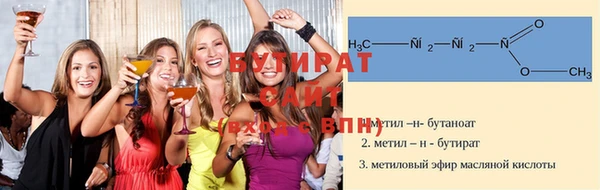 марихуана Абдулино