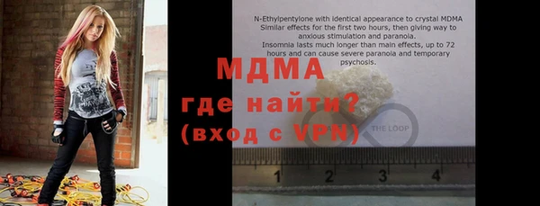 стаф Абинск