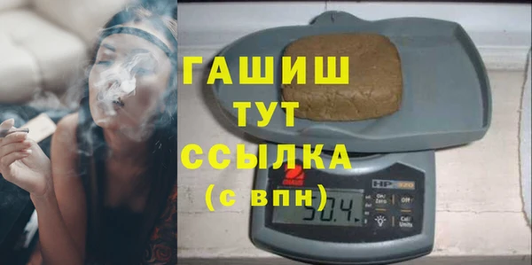 стаф Абинск