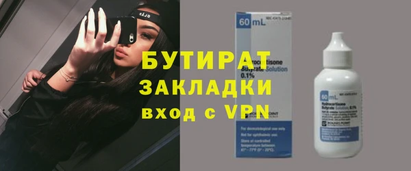 стаф Абинск