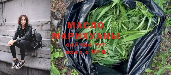 марихуана Абдулино