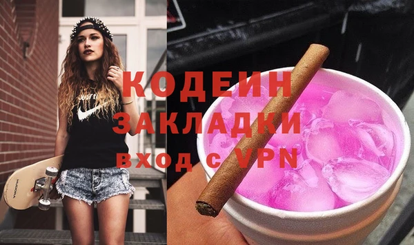 марихуана Абдулино