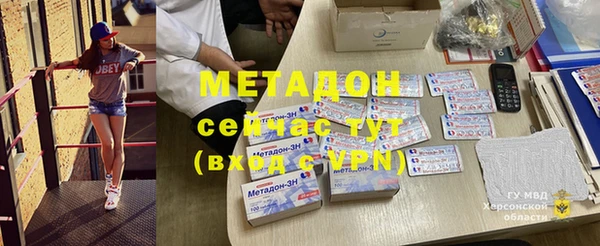 тгк Абаза