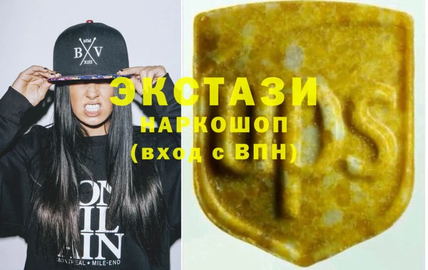 стаф Абинск