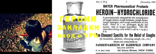 стаф Абинск