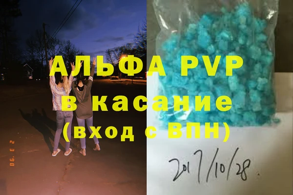 марихуана Абдулино