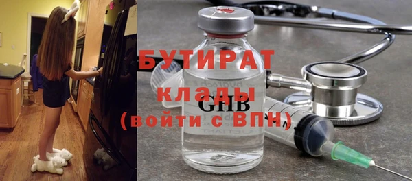стаф Абинск