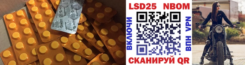 Лсд 25 экстази ecstasy Яблоновский