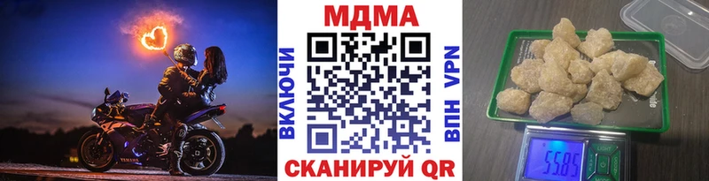 МДМА VHQ  Яблоновский 