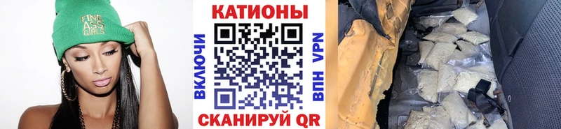 Меф 4 MMC  shop официальный сайт  Яблоновский  blacksprut ссылка 