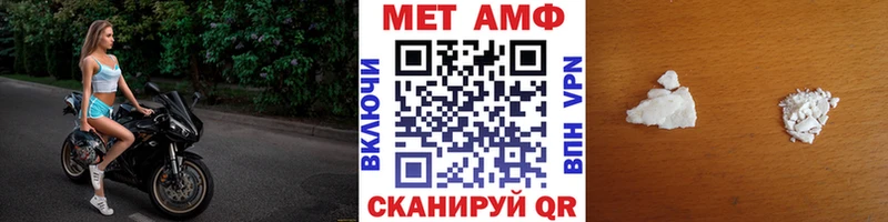 МЕТАМФЕТАМИН винт  Яблоновский 
