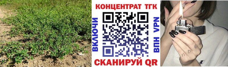 ТГК вейп с тгк  Яблоновский 