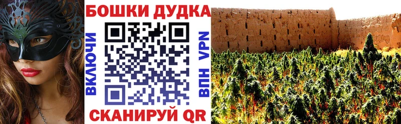 Бошки Шишки марихуана  Яблоновский 